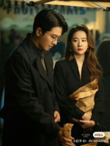 Người Yêu Cũ Tiếp Theo