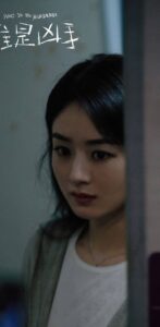 TÔI KHÔNG CẦN ĐỨA CON NÀY NỮA